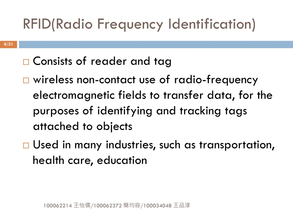 rfid radio frequency identification