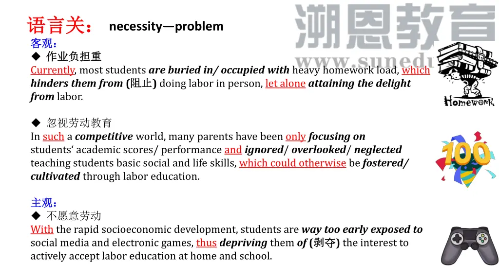 currently most students are buried in occupied