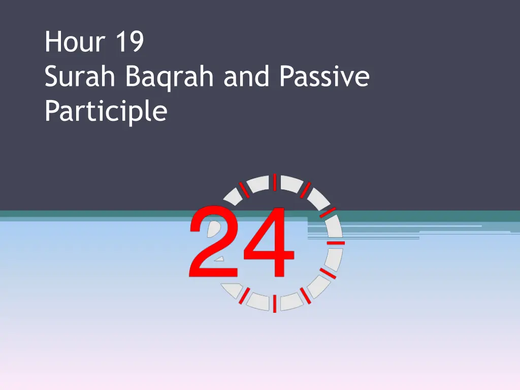 hour 19 surah baqrah and passive participle