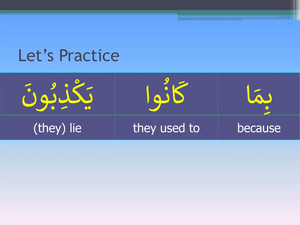 let s practice 1