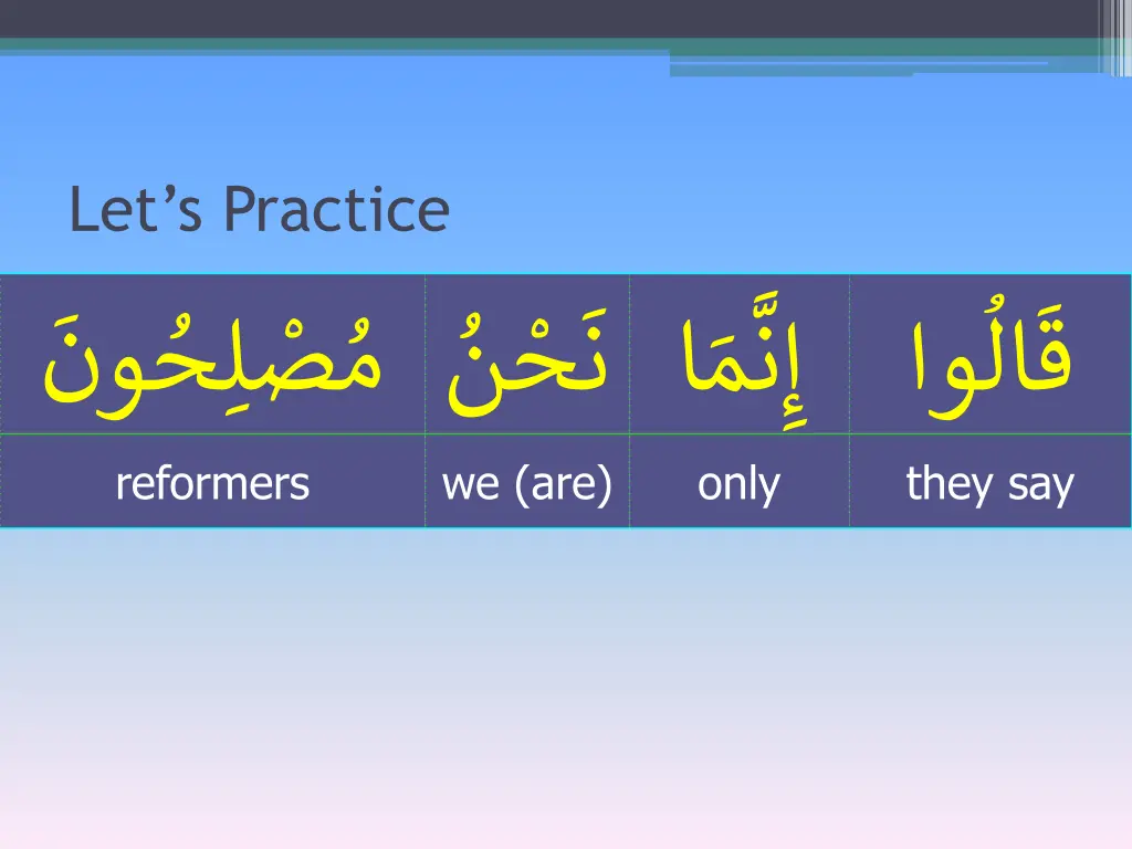 let s practice 3
