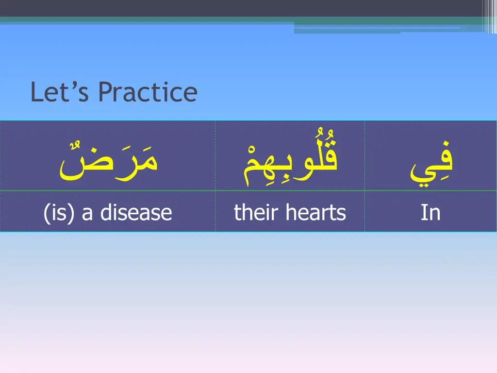 let s practice is a disease