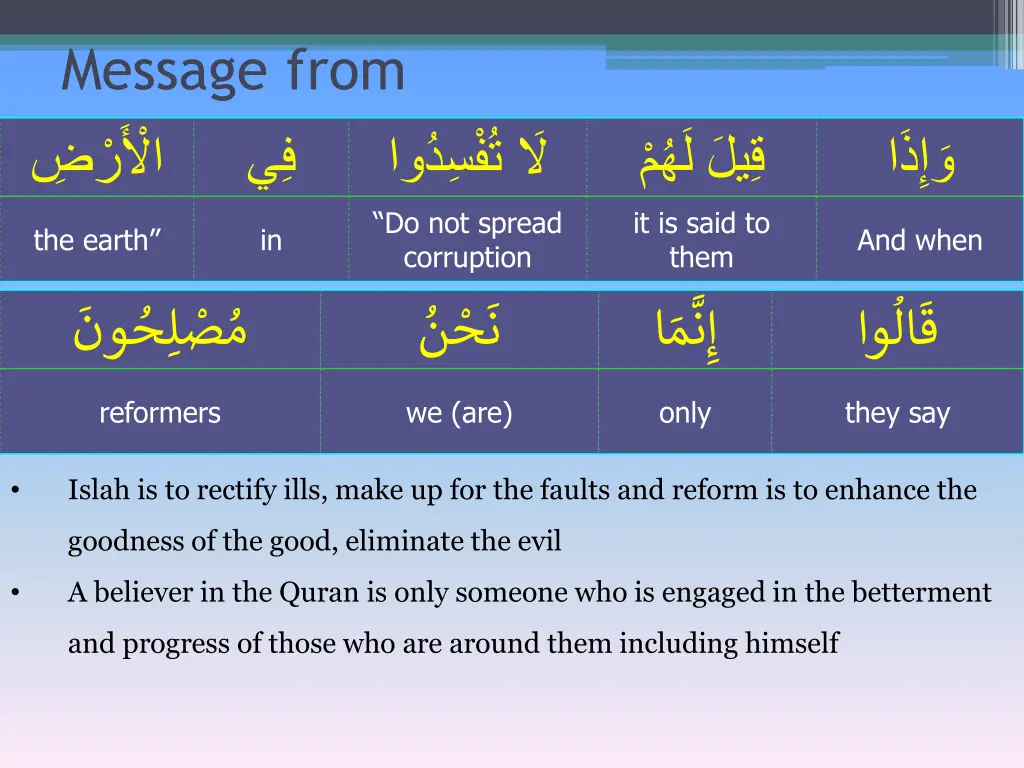 message from 1