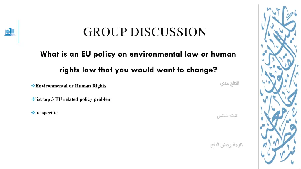 group discussion