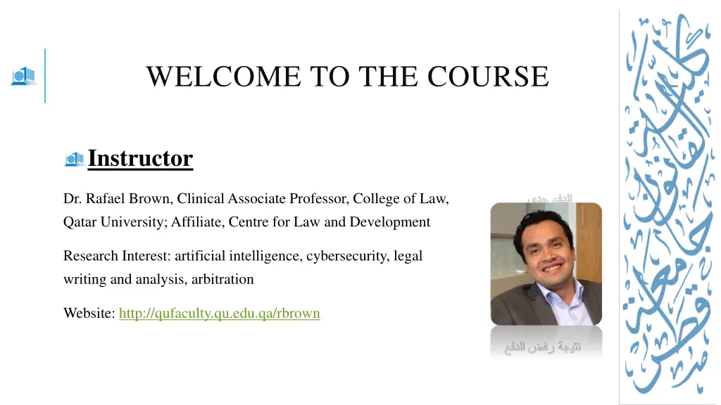 welcome to the course