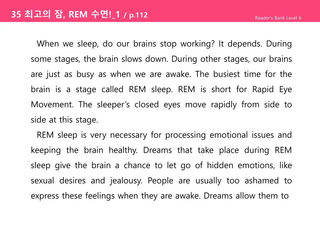 35 rem 1 p 112
