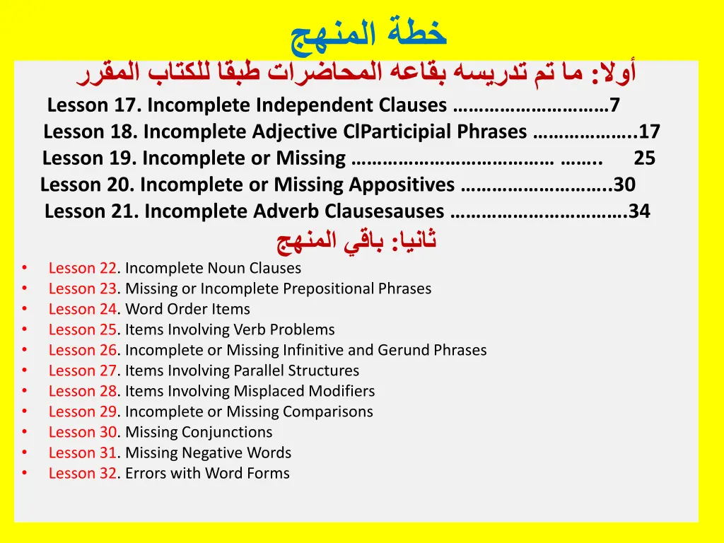 slide2