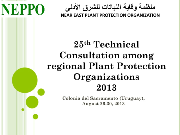 near east plant protection organization
