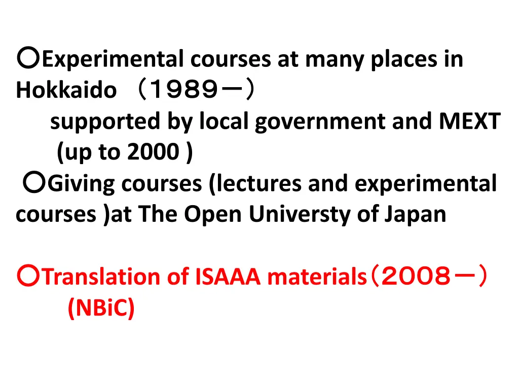 experimental courses at many places in hokkaido