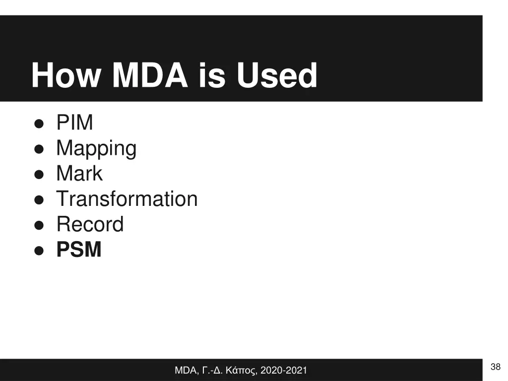 how mda is used 5