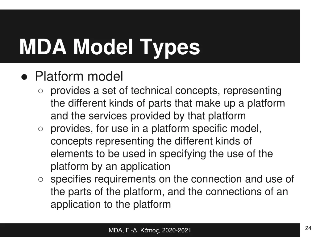 mda model types 1
