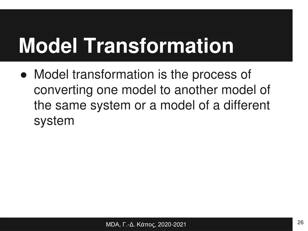 model transformation