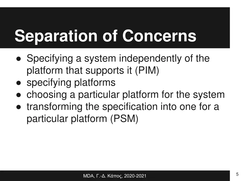 separation of concerns