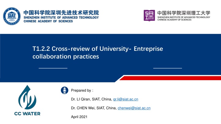 t1 2 2 cross review of university entreprise
