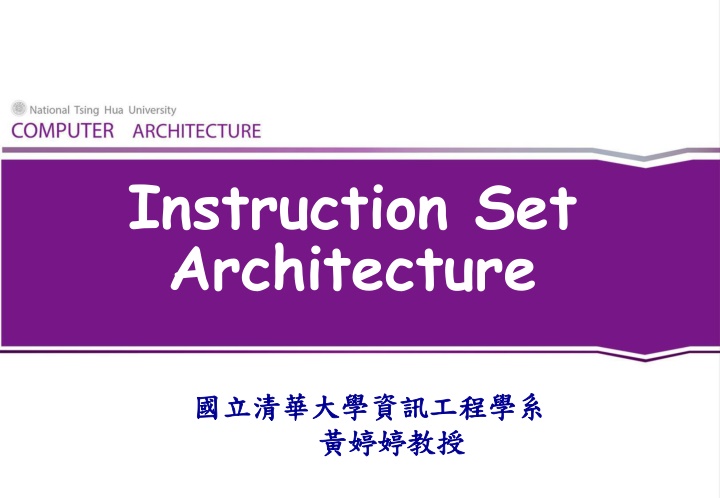 instruction set architecture