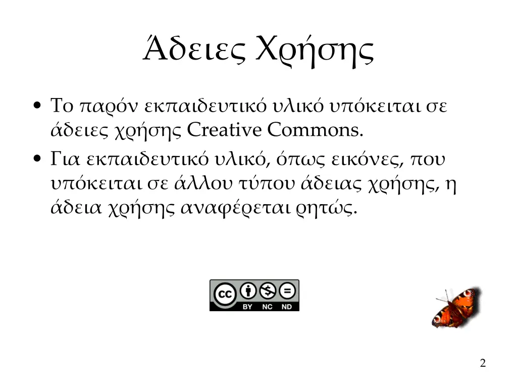 slide2
