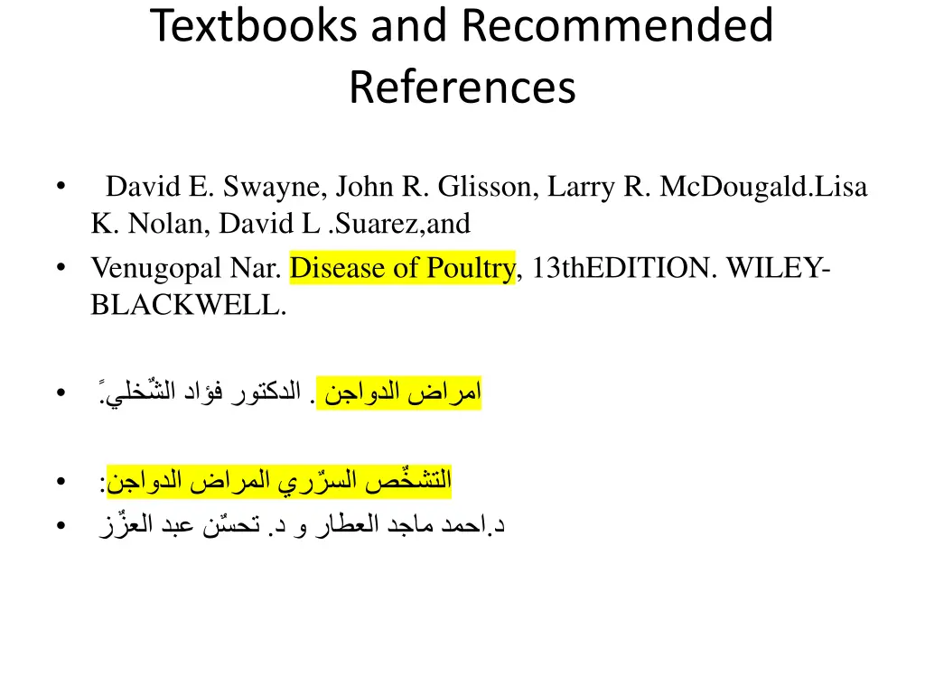 textbooks and recommended references