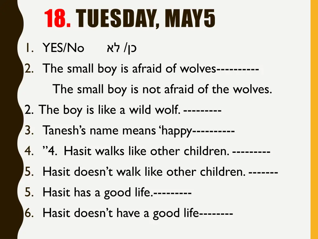 18 tuesday may5