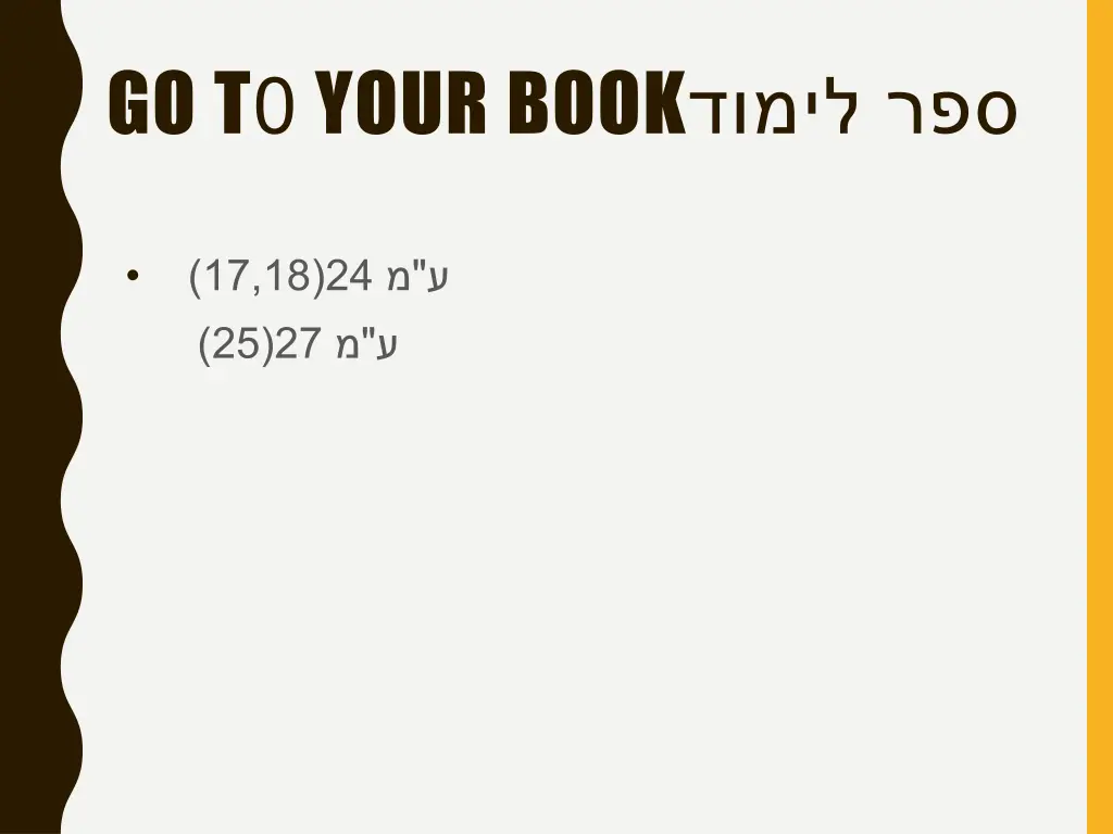 go t 0 your book