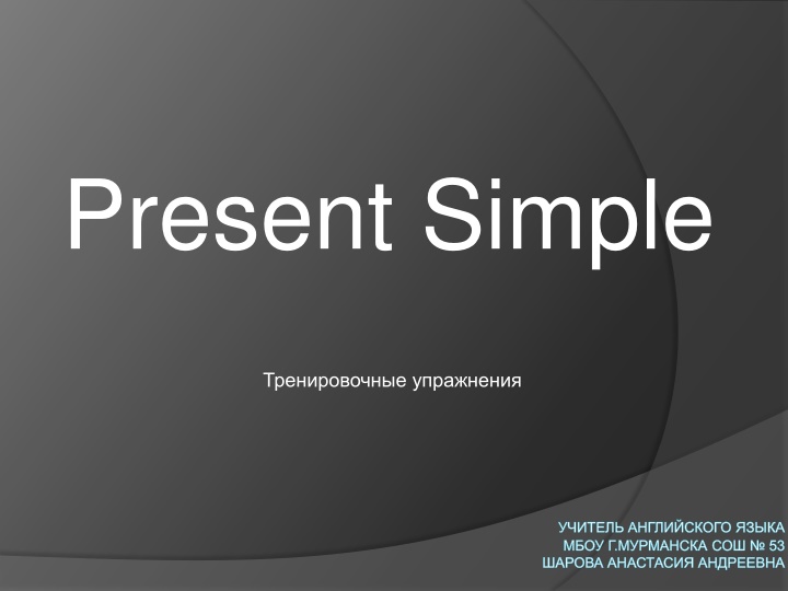 present simple