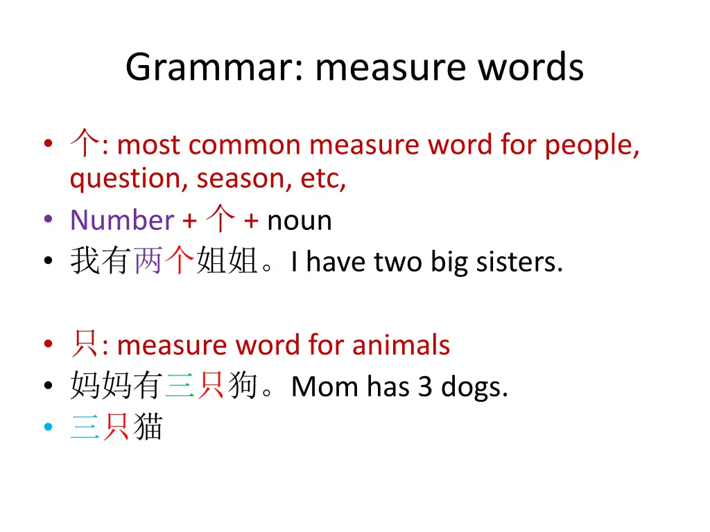 grammar measure words