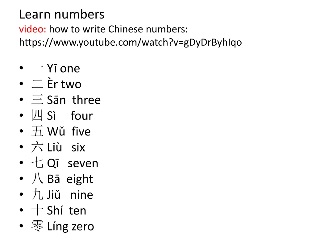 learn numbers video how to write chinese numbers