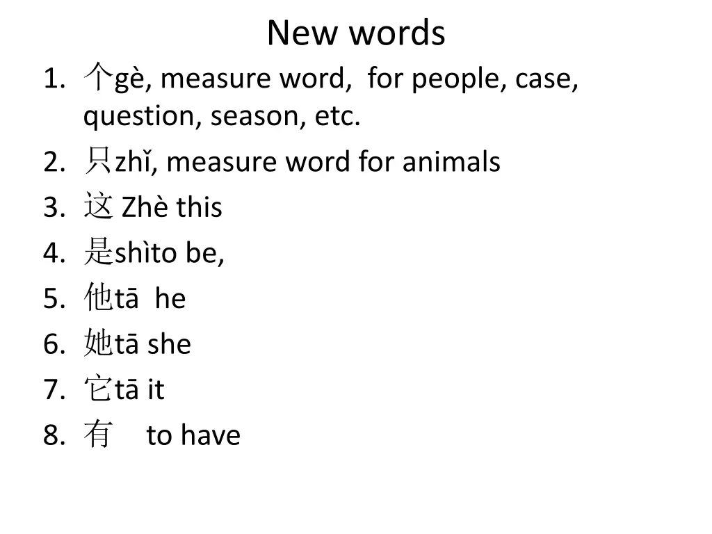 new words