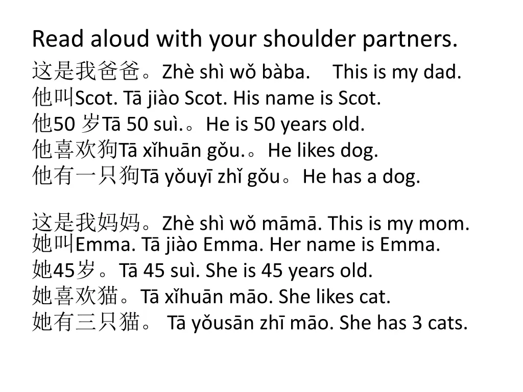 read aloud with your shoulder partners