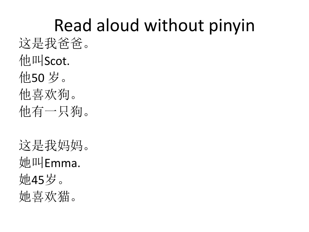 read aloud without pinyin scot 50