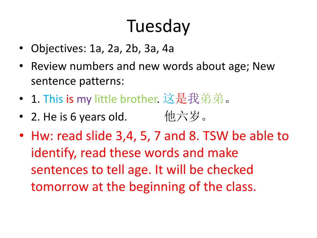 tuesday