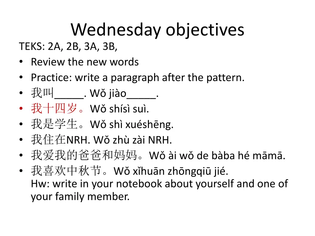 wednesday objectives teks 2a 2b 3a 3b review