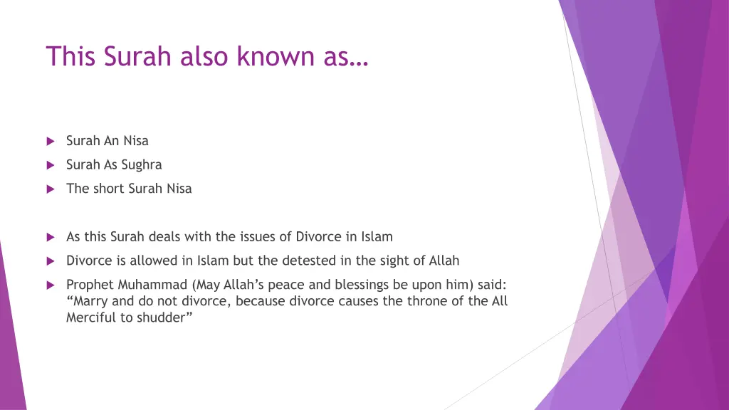 this surah also known as