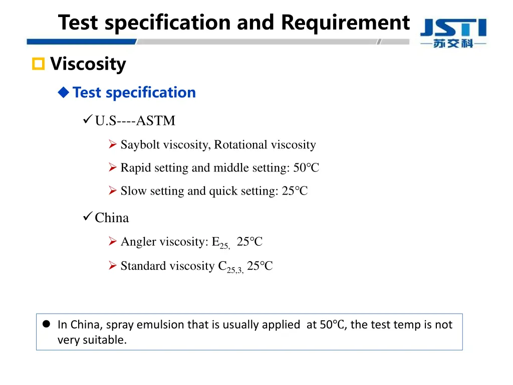 test specification and requirement