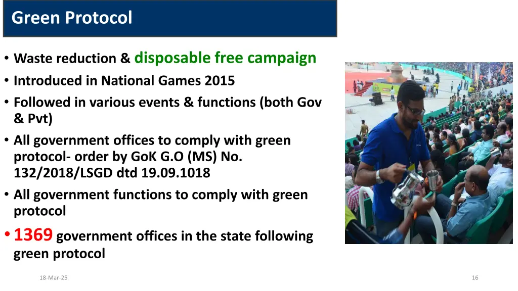 green protocol