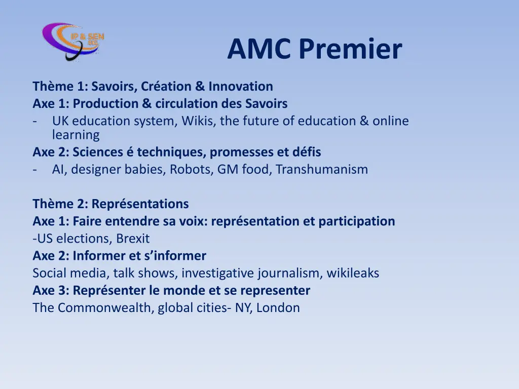 amc premier