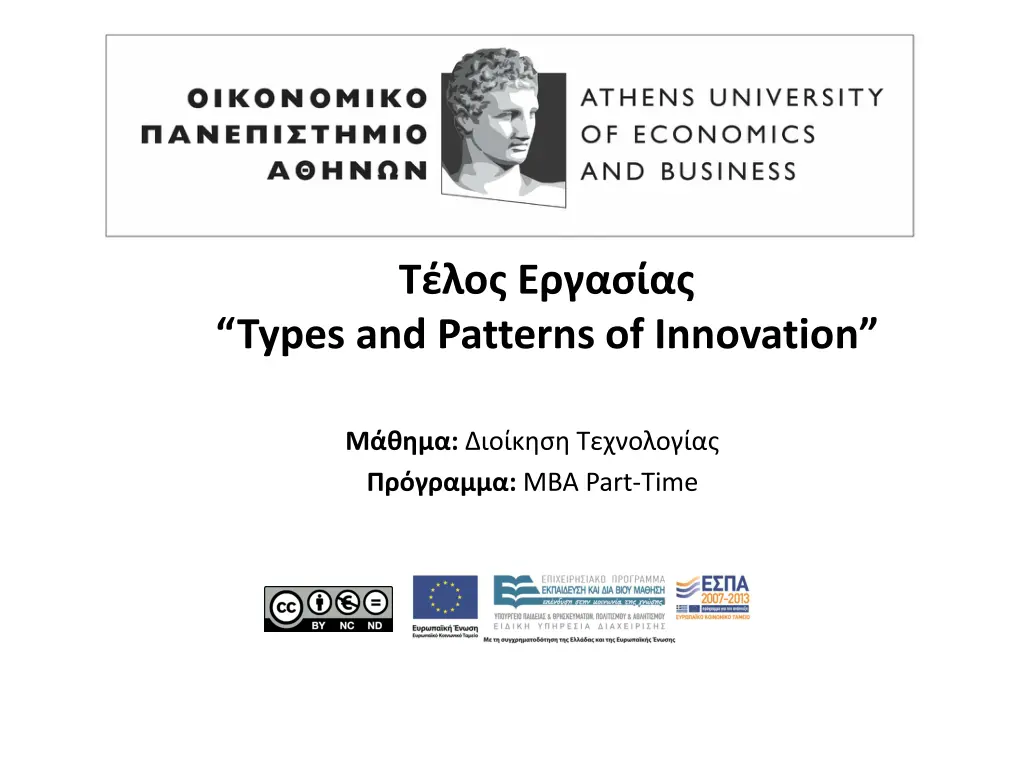 slide12
