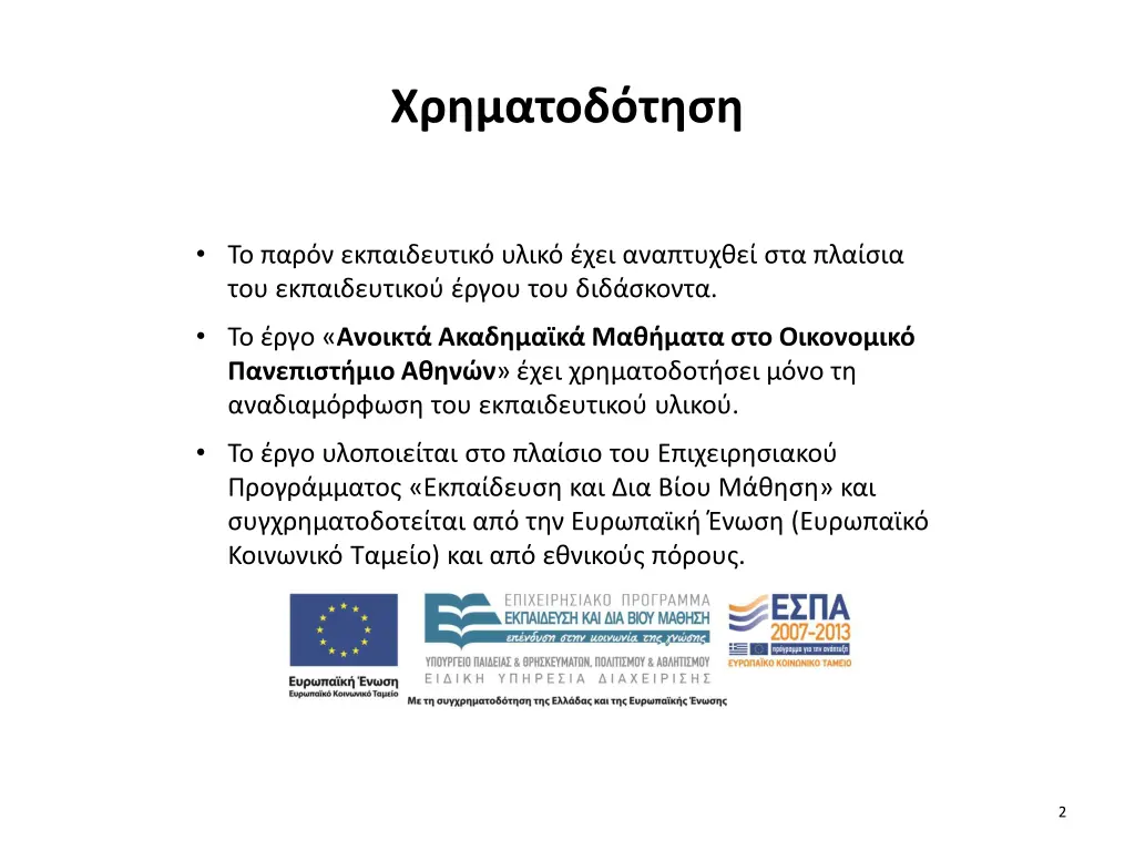 slide2