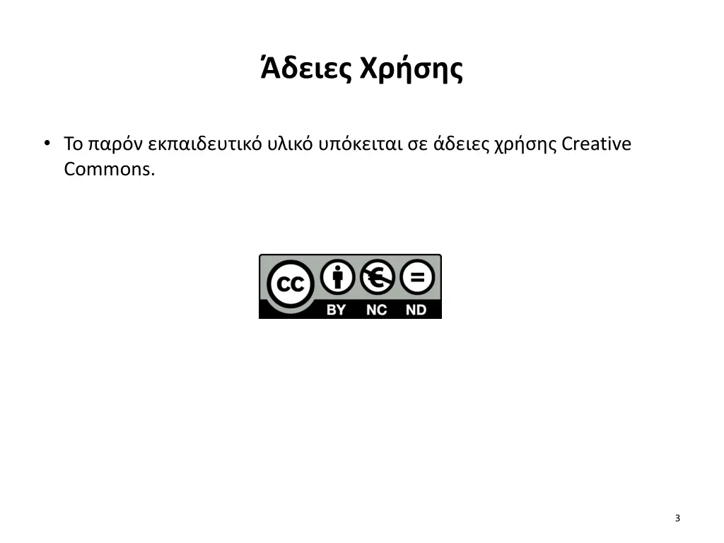slide3