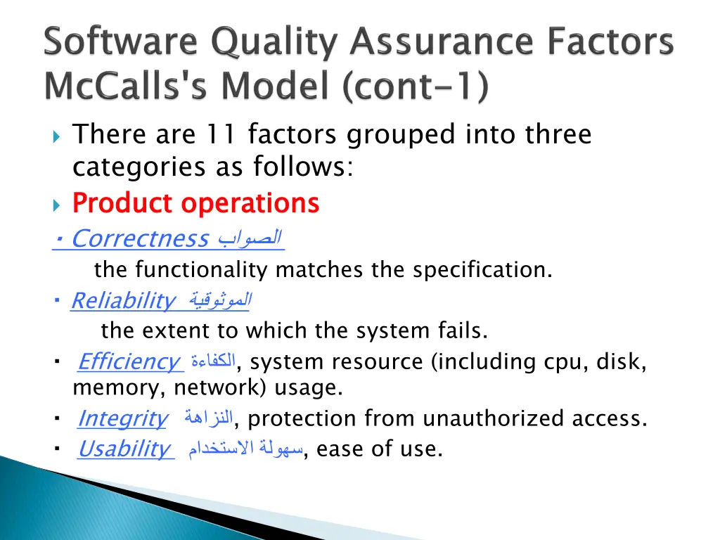 there are 11 factors grouped into three