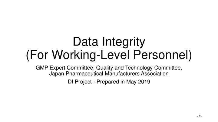 data integrity