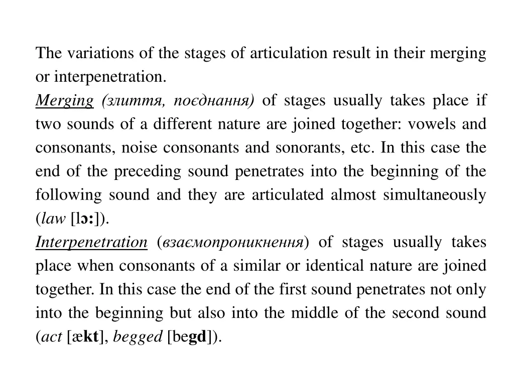 the variations of the stages of articulation