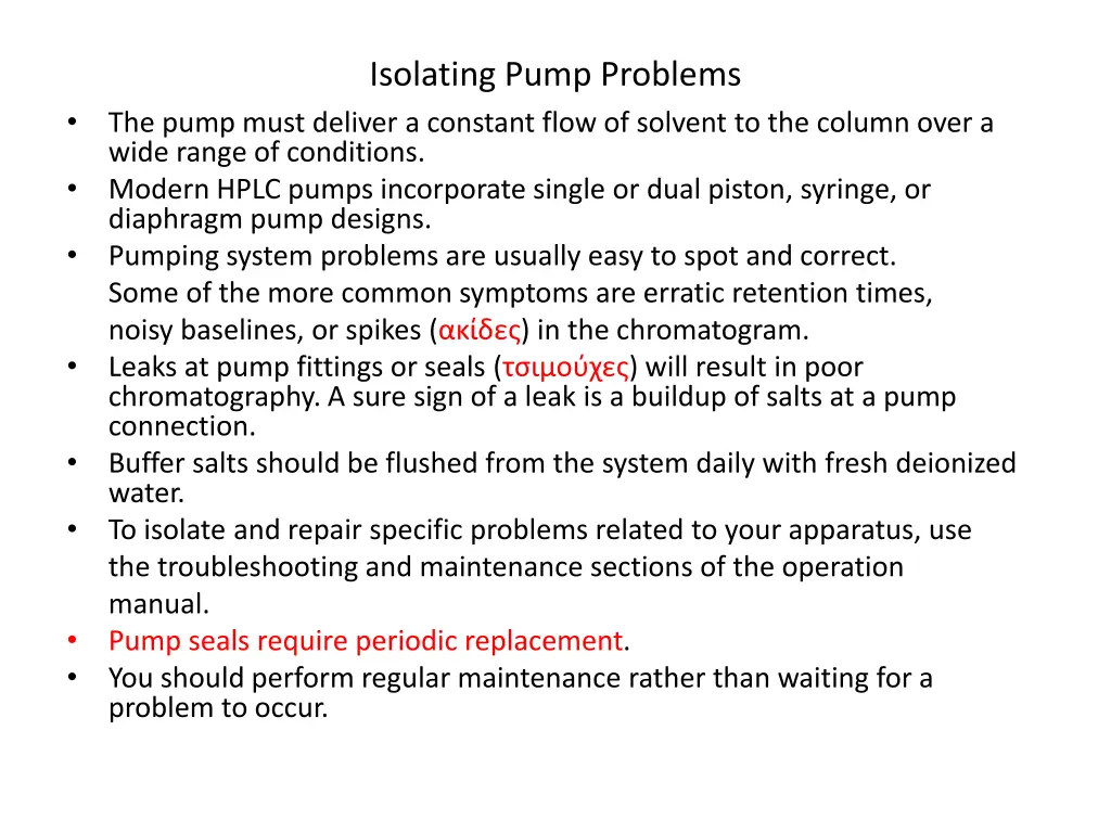 isolating pump problems