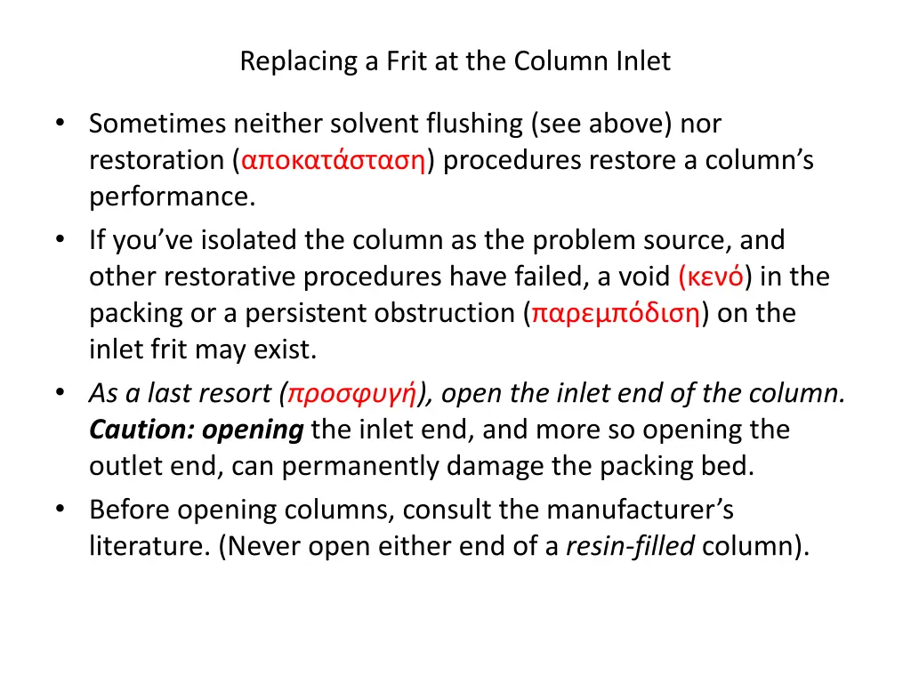 replacing a frit at the column inlet