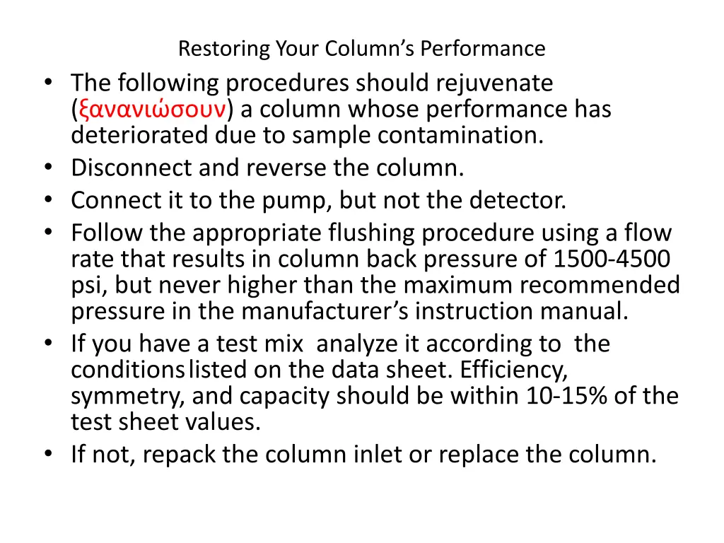 restoring your column s performance the following