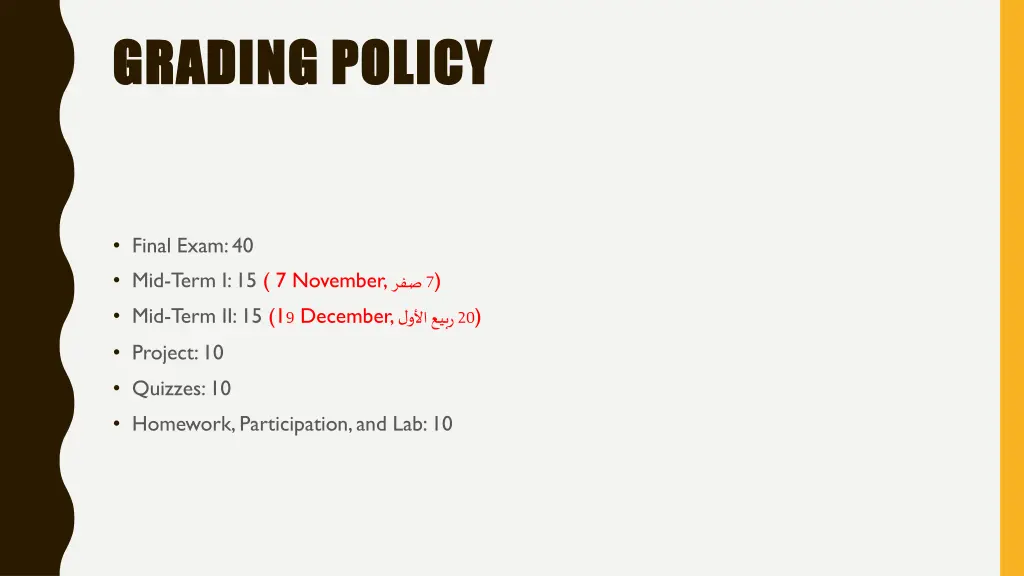 grading policy grading policy