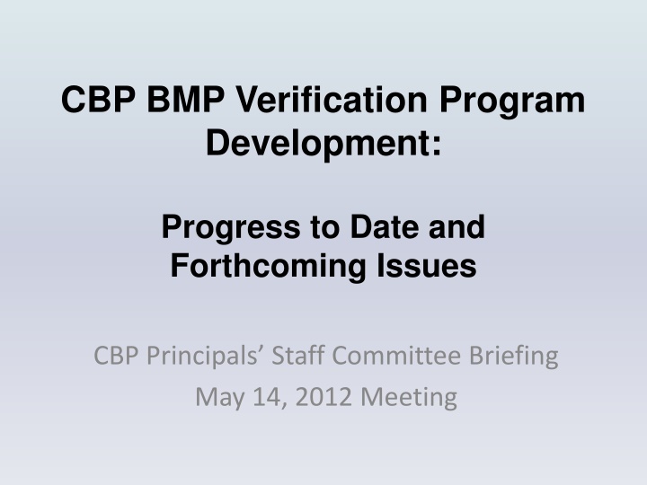 cbp bmp verification program development