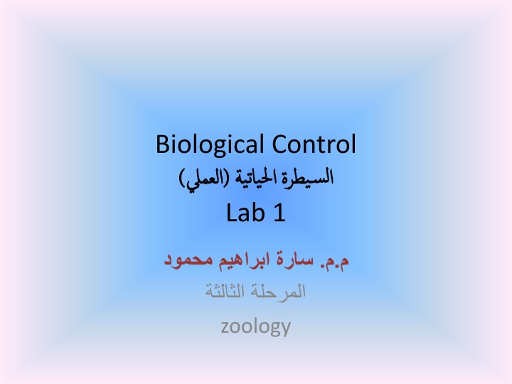 biological control lab 1
