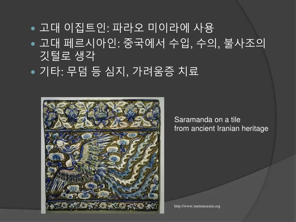 slide6
