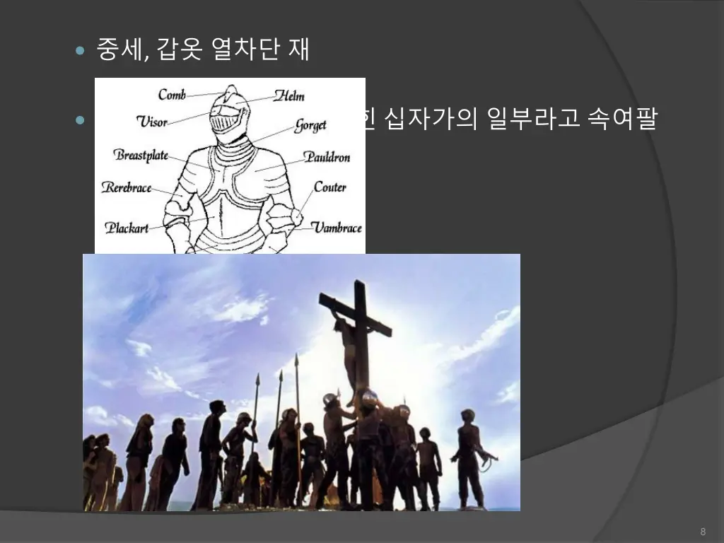 slide8