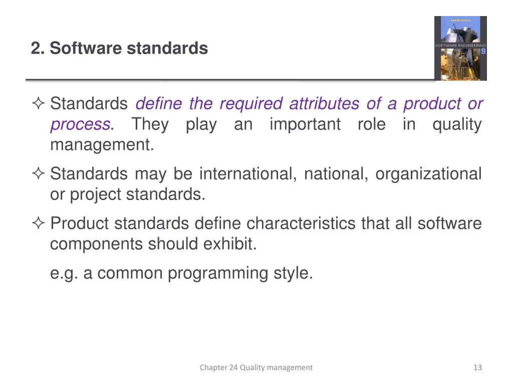 2 software standards